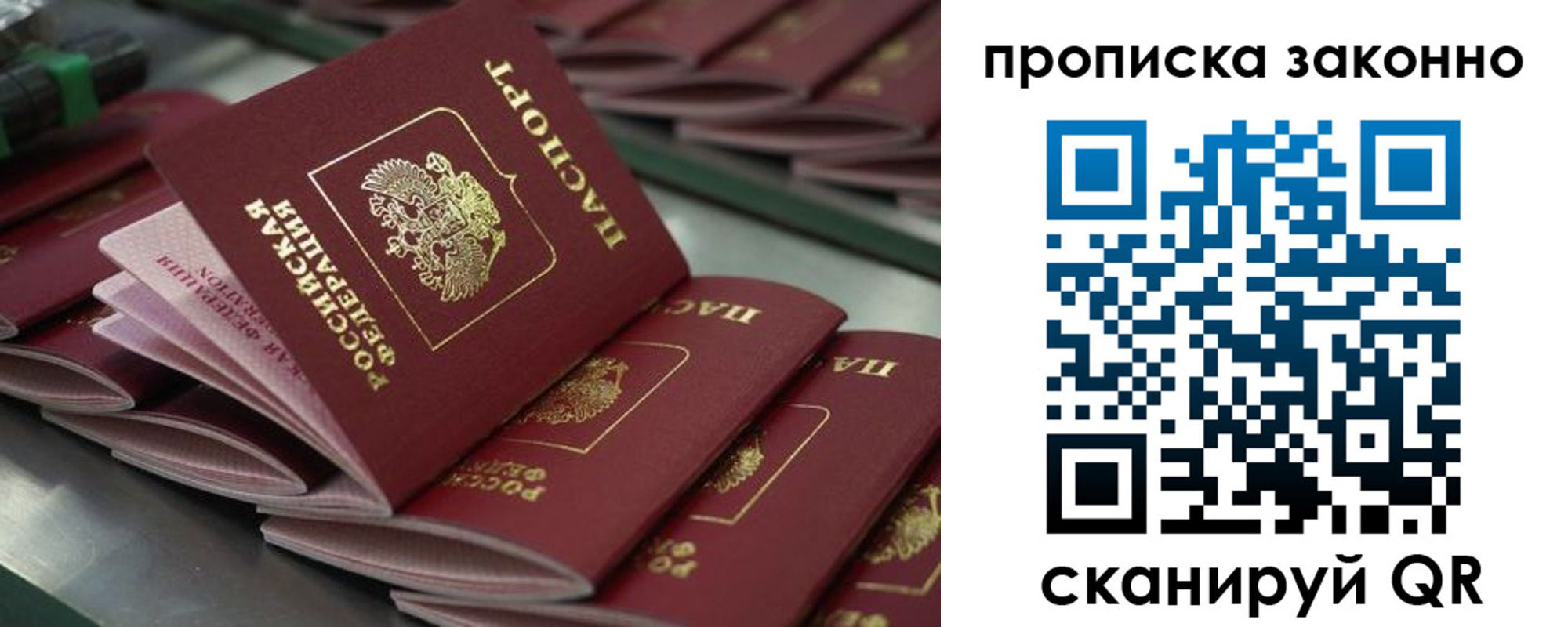 миграционный учет в Кремёнках