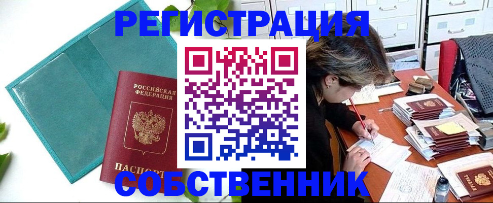 временная регистрация госуслуги в Кремёнках